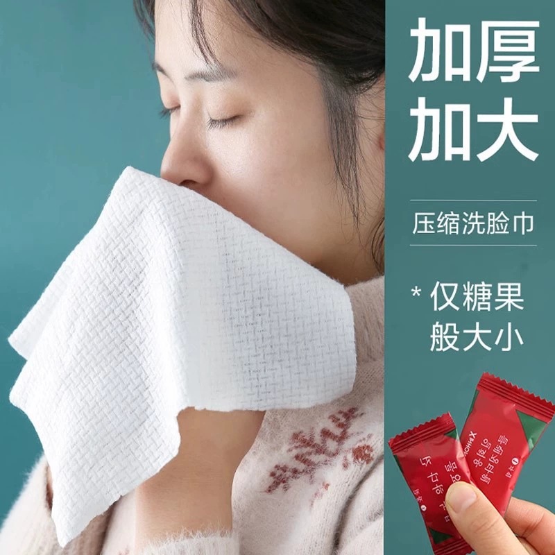 便携式一次性压缩毛巾独立包装旅行加厚款洗脸巾卸妆方巾厂家批发细节图