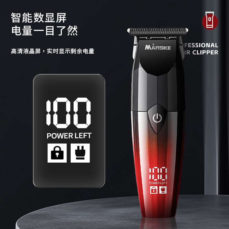 MARSKE MS-5066理发器电推剪发廊专用电推子理发神器油头雕刻自己剃发电动剃头刀产品图