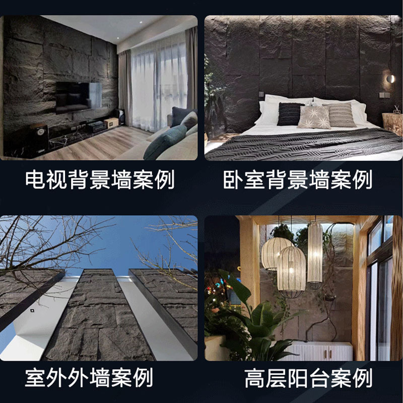 pu石皮轻质文化石聚氨酯仿真石材人造石内外墙石板材仿石材背景墙细节图