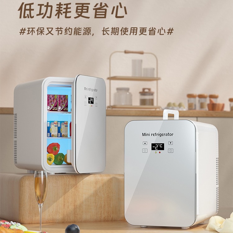 车载冰箱车家两用小型迷你宿舍冷藏箱美妆镜面小冰箱跨境礼品批发图