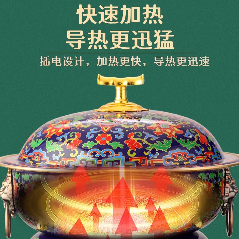 景泰蓝铜火锅酒精家用老北京涮羊肉火锅珐琅火锅插电铜火锅细节图