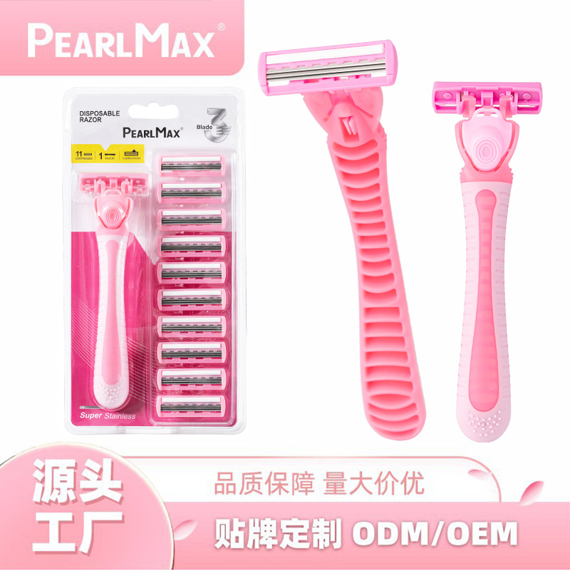 PearlMax manual shaver, three-layer replaceable blade head, full-body hair removal and shaving knife, disposable shaving knife