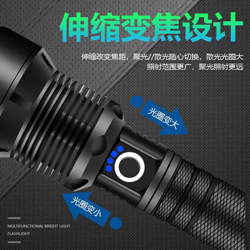 手电筒、手握式电筒实物图