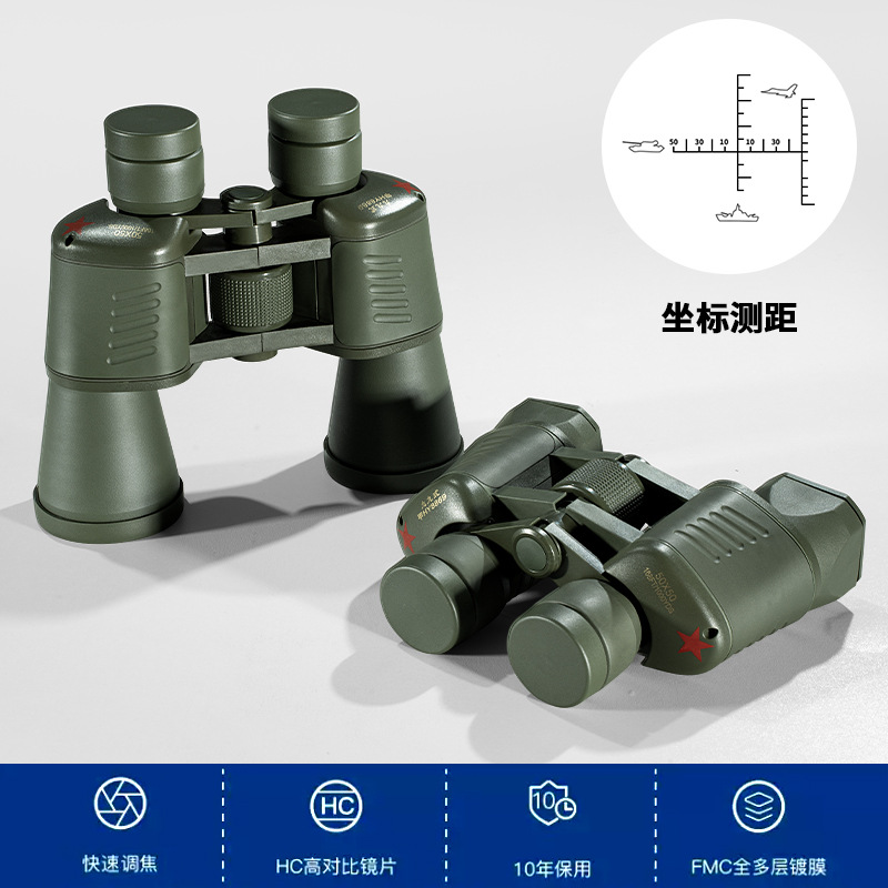The 99-Style Binoculars With Coordinate Ranging Are Professional For Military Enthusiasts, Suitable For Outdoor Low-Light Night Vision, High-Definition, High-Magnification, And Portable For Cross-Border Use details Picture