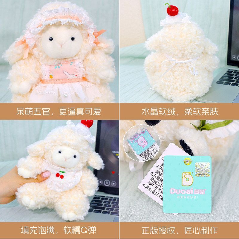 "Love genuine dress-up little Sheep dolls, cherry aprons, little sheep figurines, soft and cute black-faced sheep home decoration items. Application Scenario