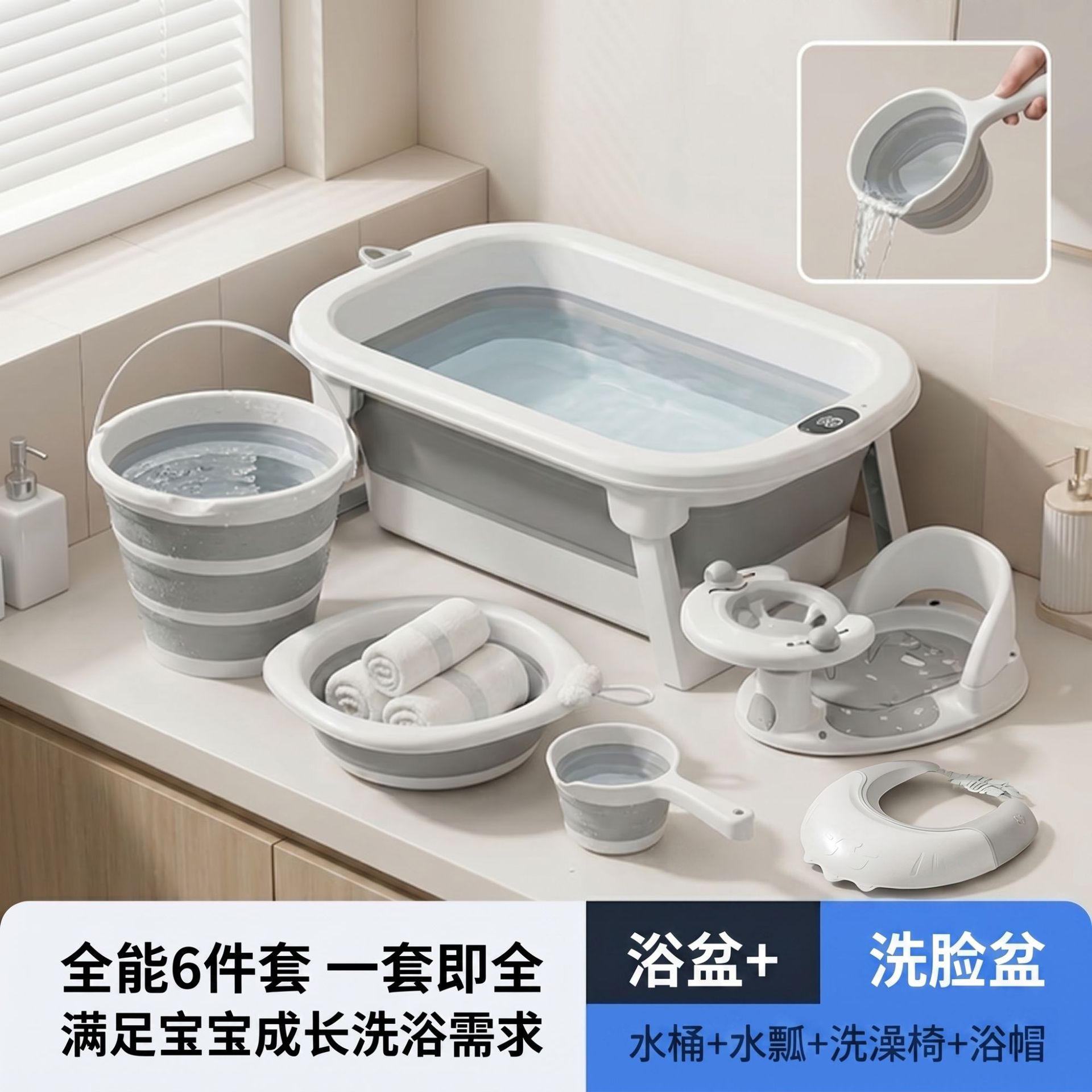 定制儿童洗澡桶可折叠澡盆婴儿多功能泡澡桶家用宝宝浴盆组合套装
