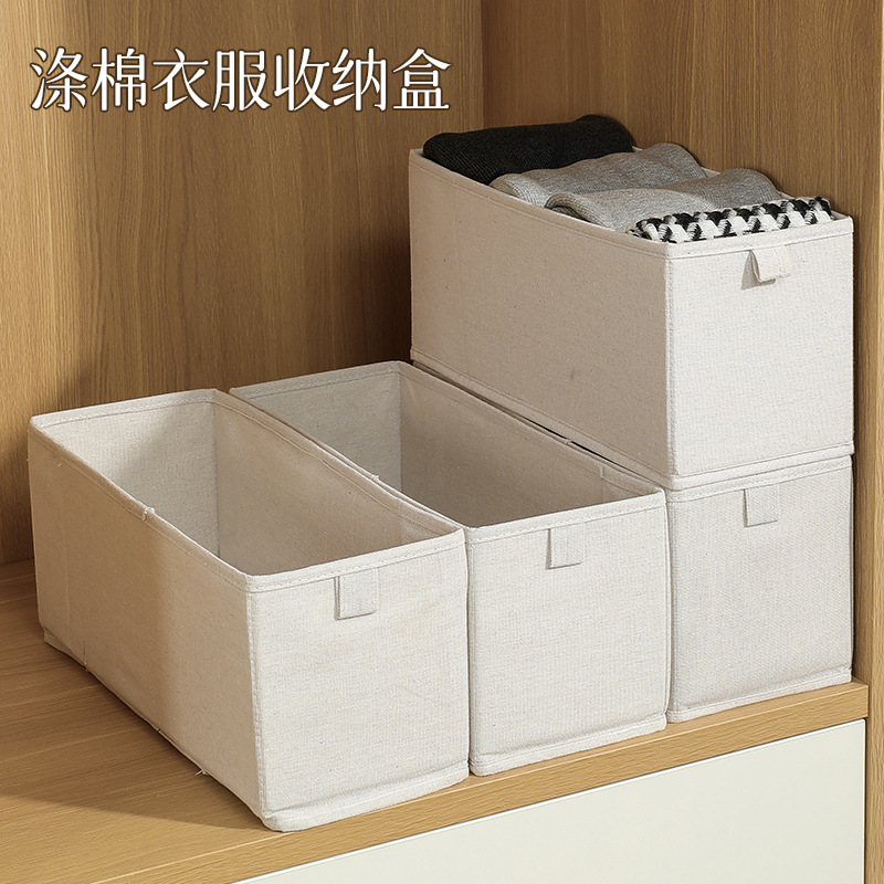 收纳盒/收纳/旋转收纳/内衣收纳盒/多用收纳盒白底实物图