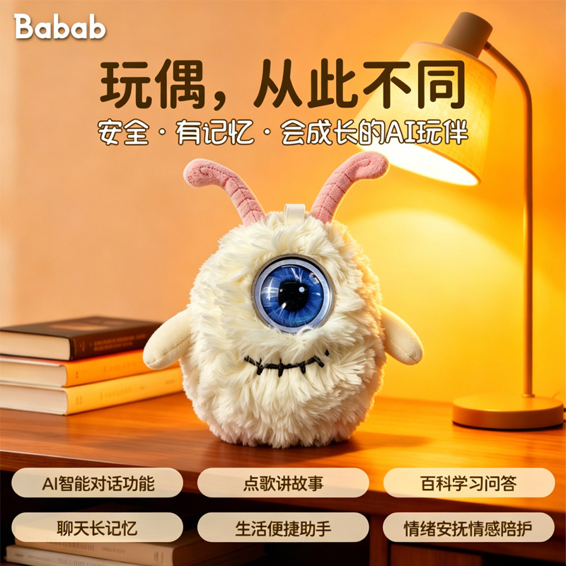 娃娃机公仔/婚礼娃娃/抓娃娃/jellycat/maotalk产品图