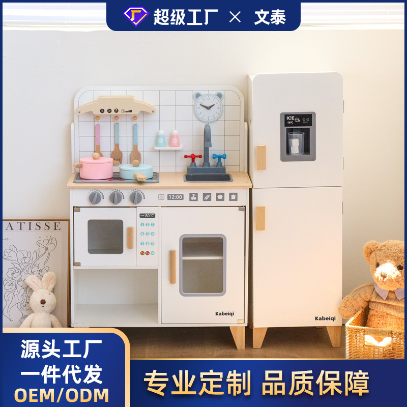 新木制仿真声光冰箱厨房玩具套装儿童过家家角色扮演益智厨房玩具