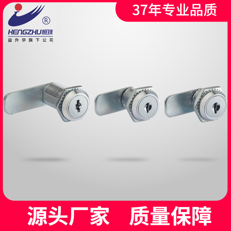 恒珠柜锁MS402转舌锁信箱锁小圆锁抽屉锁钥匙通开厂家直发