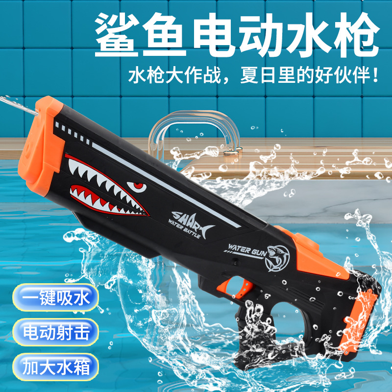 【 Selected 】 Cross-border Shark Electric Self-suction Gun, Automatic Continuous Water Spray, Large-capacity water Nourishing gun, children's toy details Picture