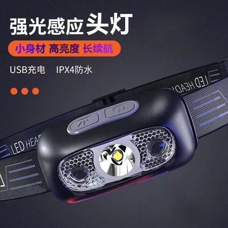 LED headlamps, sensor lights, long-range high-intensity lights, smart charging portable miner's lamps, outdoor fishing lights, wholesale headlamps