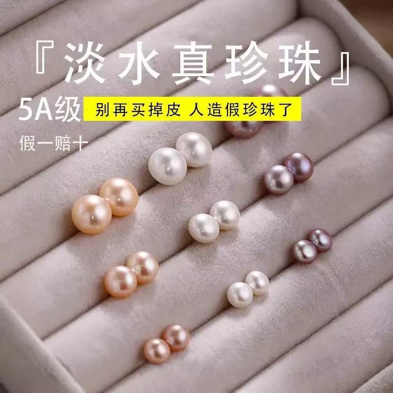 诸暨天然淡水珍珠耳钉S999纯银强光小灯泡足银耳饰精致耳环高亮