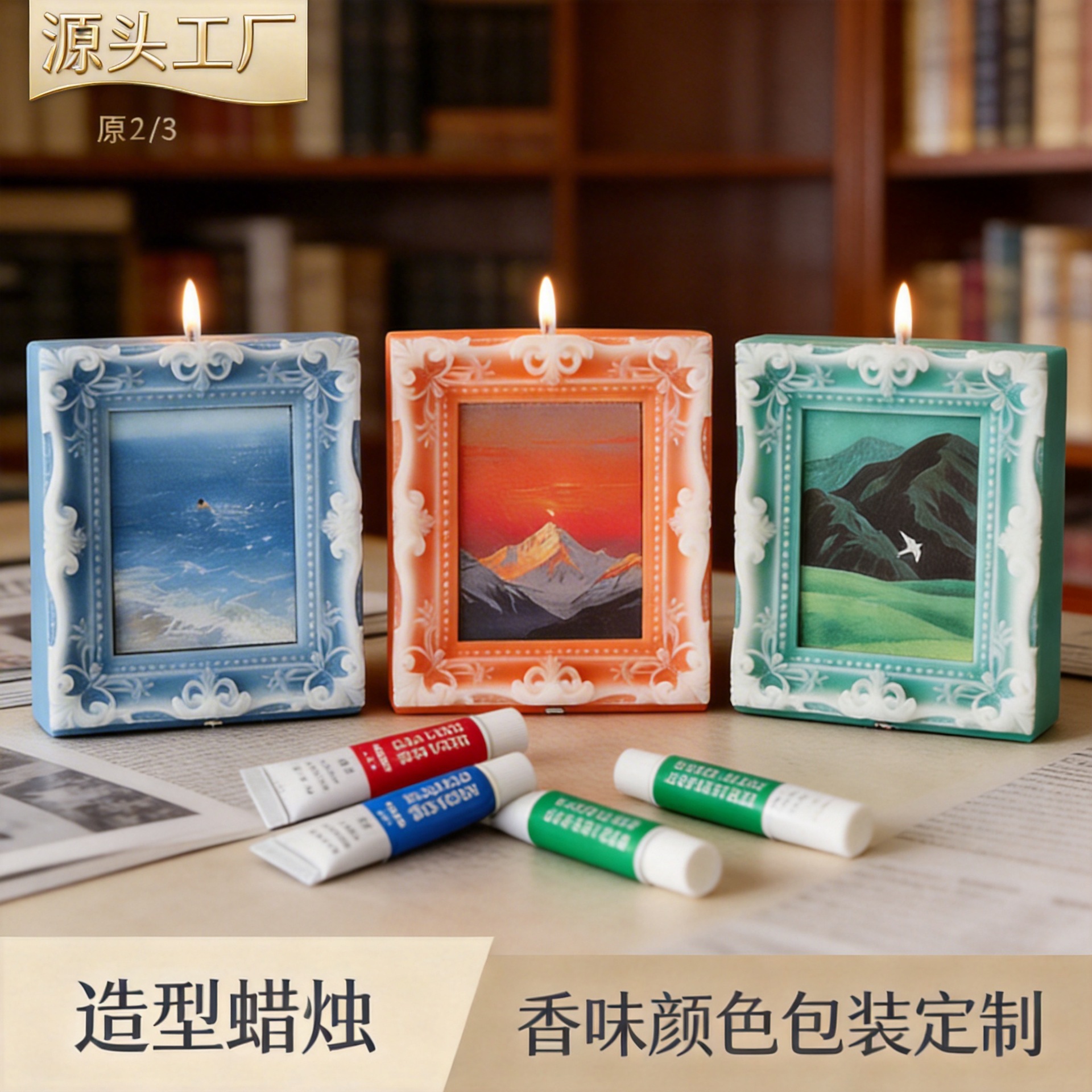 跨境香薰蜡烛艺术油画相框造型蜡烛居家摆件拍摄道具礼品礼物外贸