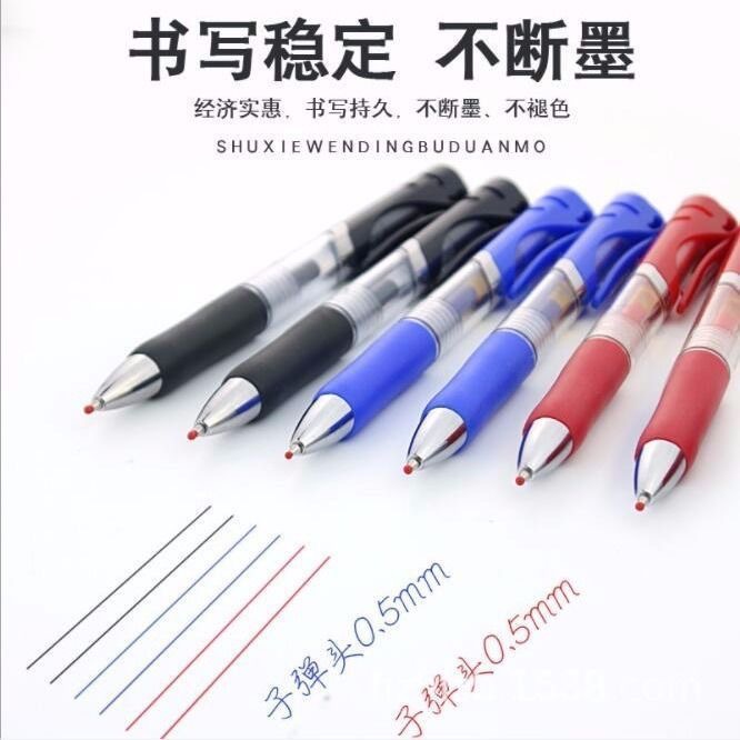 K35 Push-type ballpoint pen 0.5mm black, red and blue bullet pen for office and student use, factory direct sales details Picture