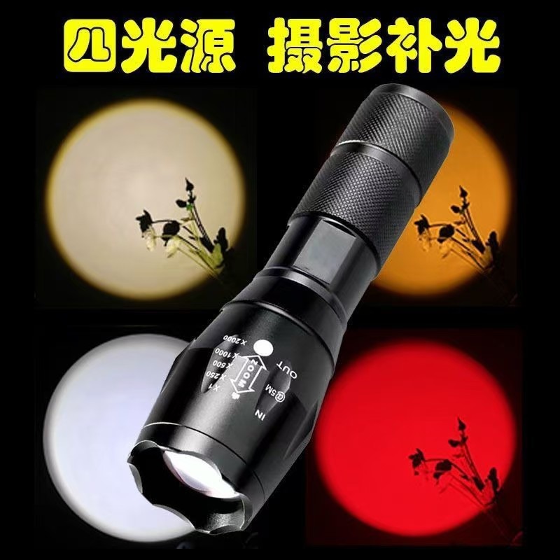 摄影手电筒双光源三光源四光源B补光灯氛围手持创意聚光变焦手电