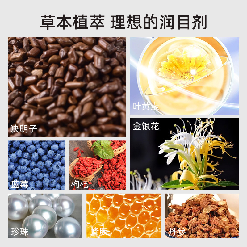 隐形眼镜盒实物图