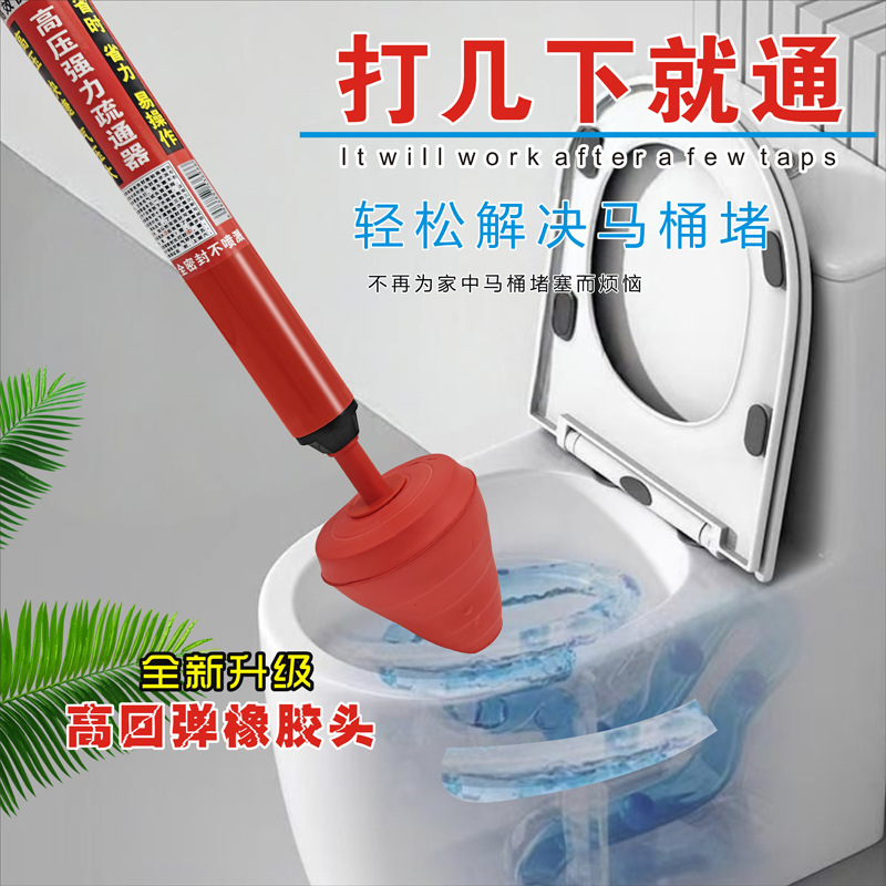 马桶吸、管道疏通器实物图