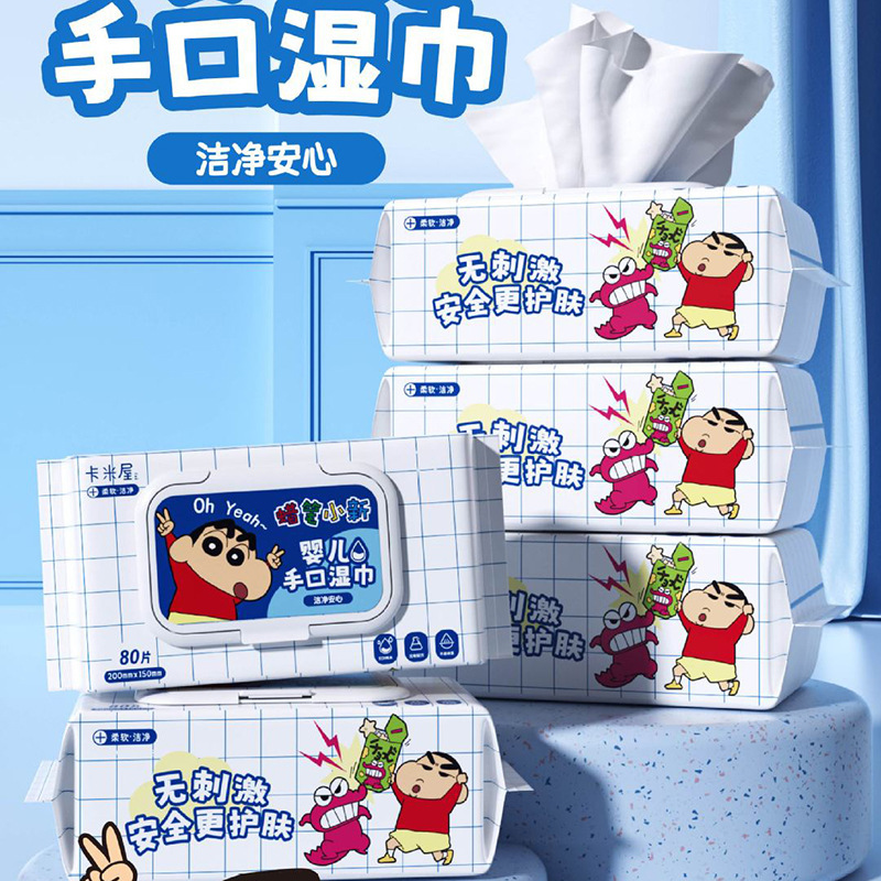 正版授权蜡笔小新湿巾80大包耐用儿童手口巾便捷携带湿巾擦脸巾细节图
