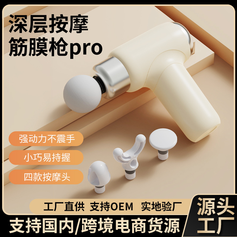 海豚按摩器/开肛/智能/电子针灸笔/情趣开肛细节图
