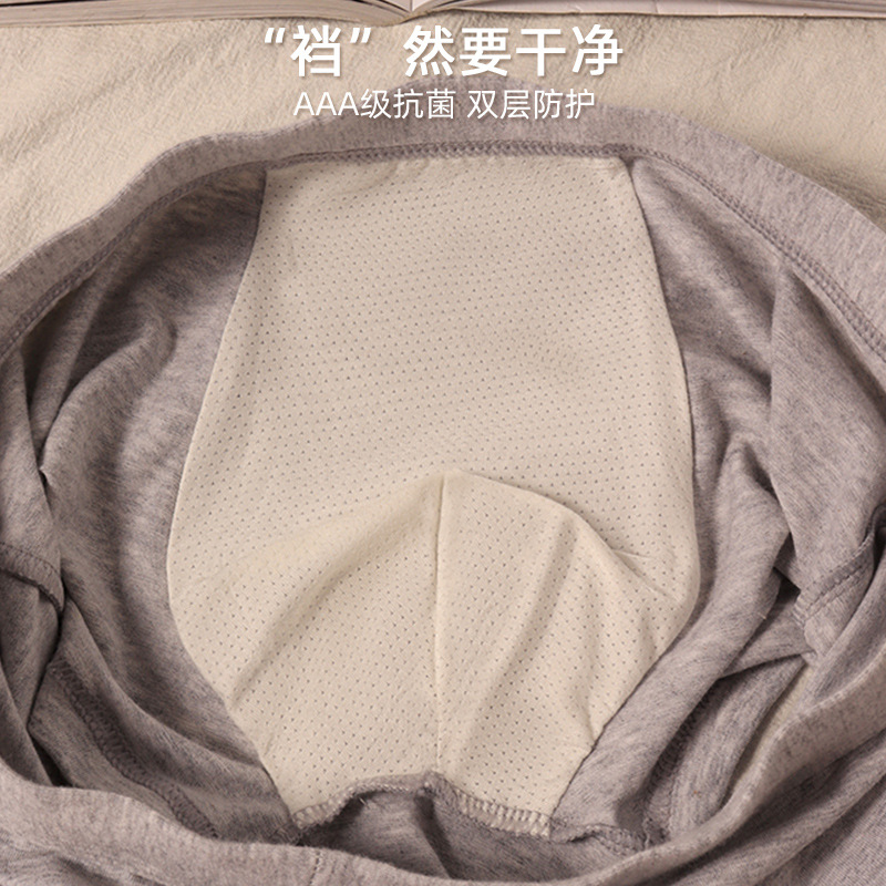 男士平角裤/平脚裤实物图