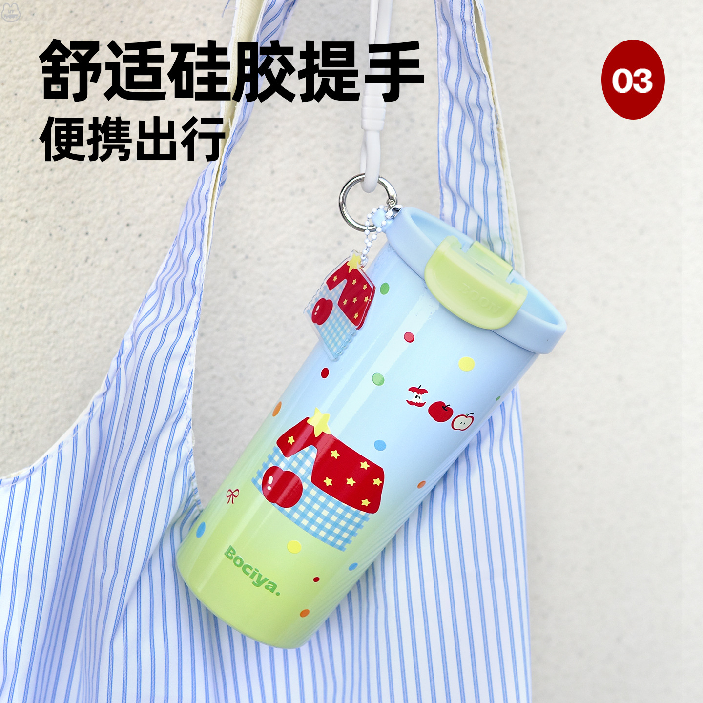 吸管杯实物图