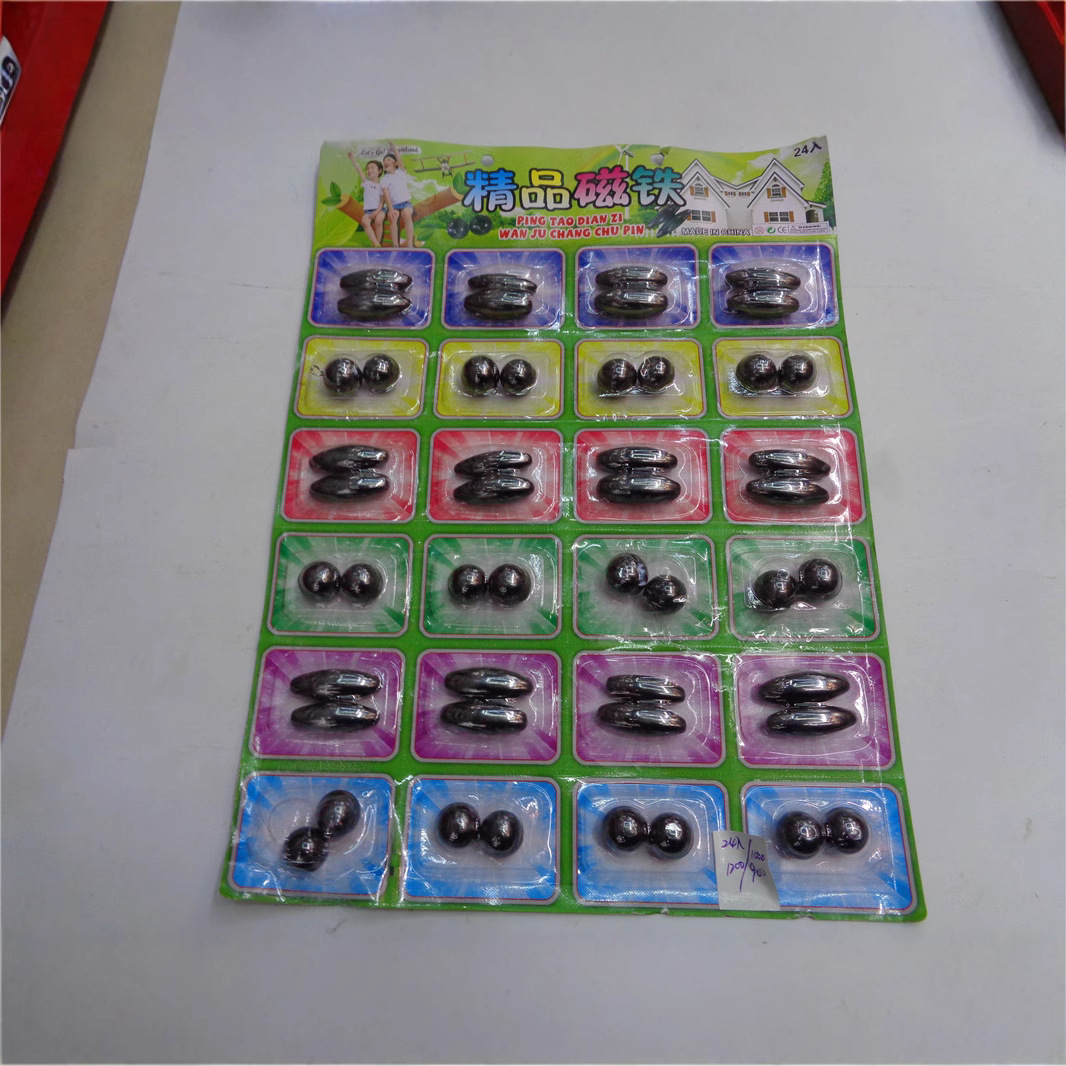 Yiwu children's gifts, toys, vacuum-formed magnets, rattlesnake, millet beads, small round balls, mixed street stall supply, factory direct sales