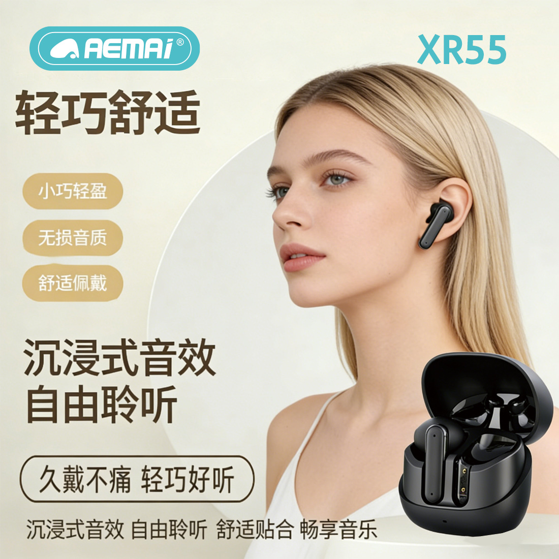 Cross-border aemai ultra-long battery wireless Bluetooth in-ear headphones - Universal Bluetooth headphones for calls, sports and noise reduction