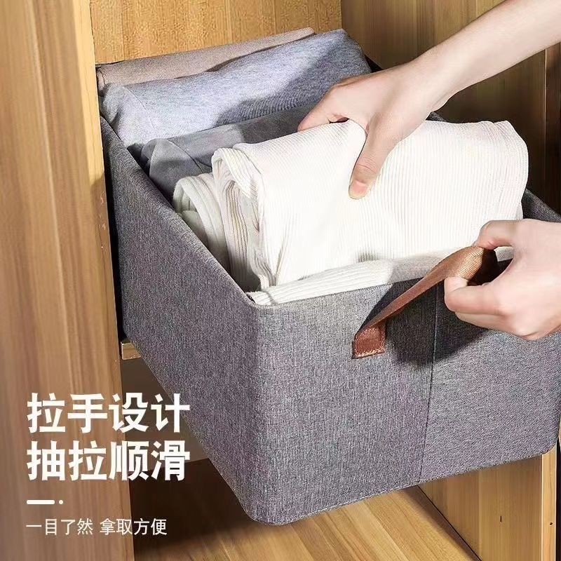 阳离子钢架折叠万能收纳盒可水洗衣柜抽屉式衣物储物箱家居可折叠