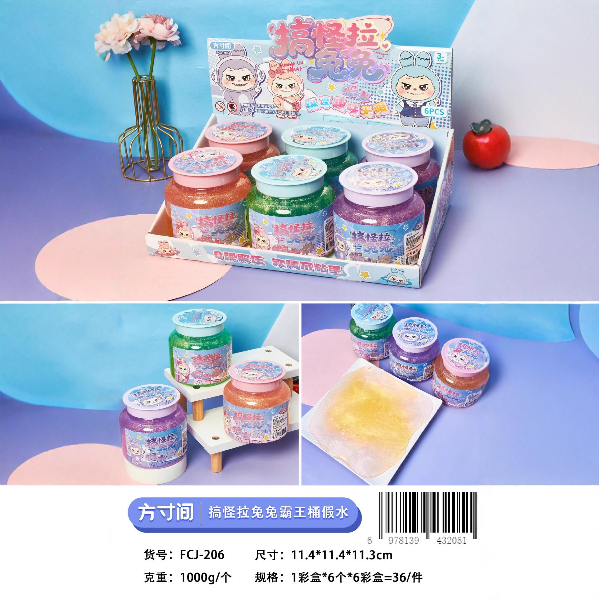 彩泥/黏土/水晶泥/橡皮泥/橡皮泥60色细节图
