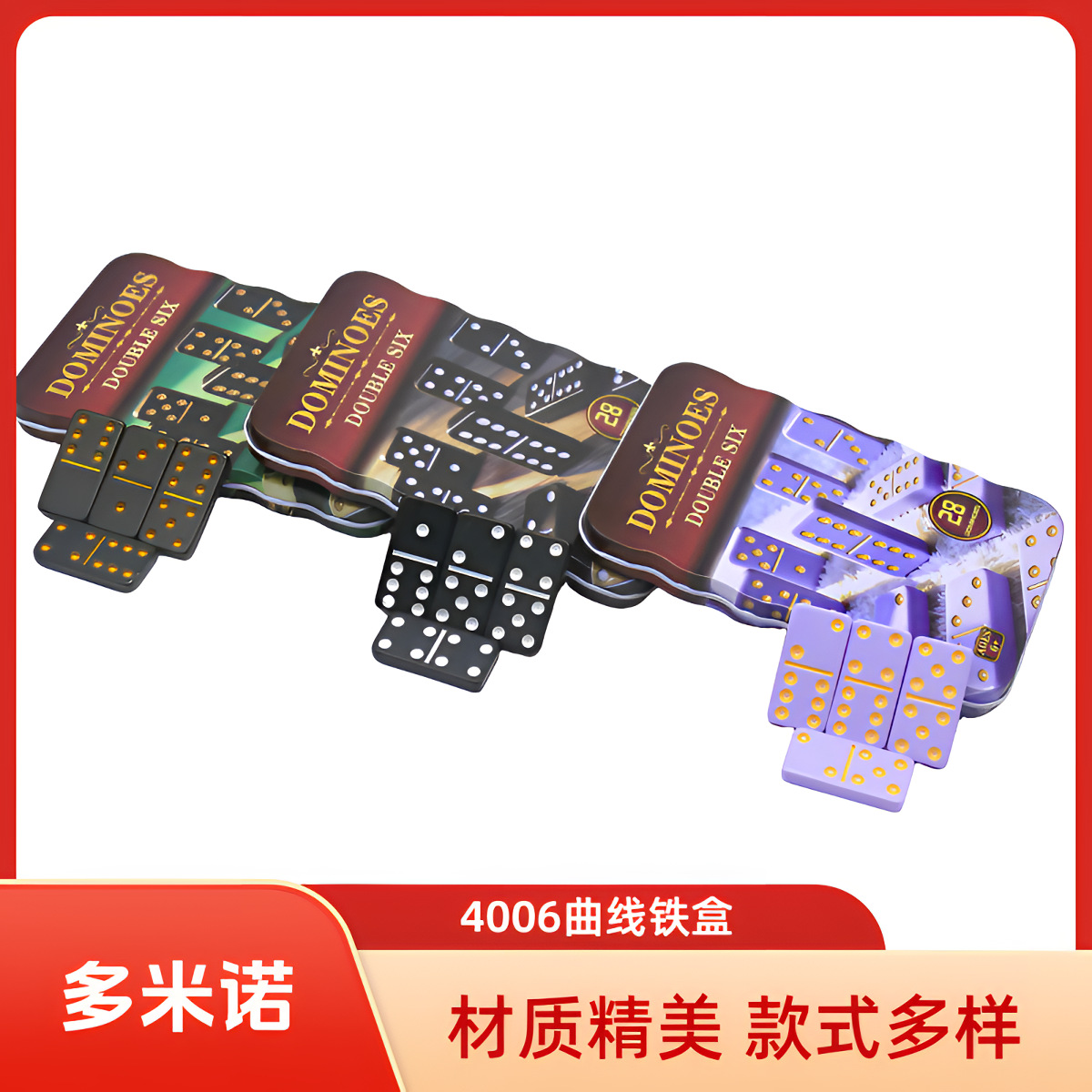 4006 curved iron box Domino offers a variety of styles for both domestic and foreign trade. Made of melamine, it is of high quality and low price. Source factory