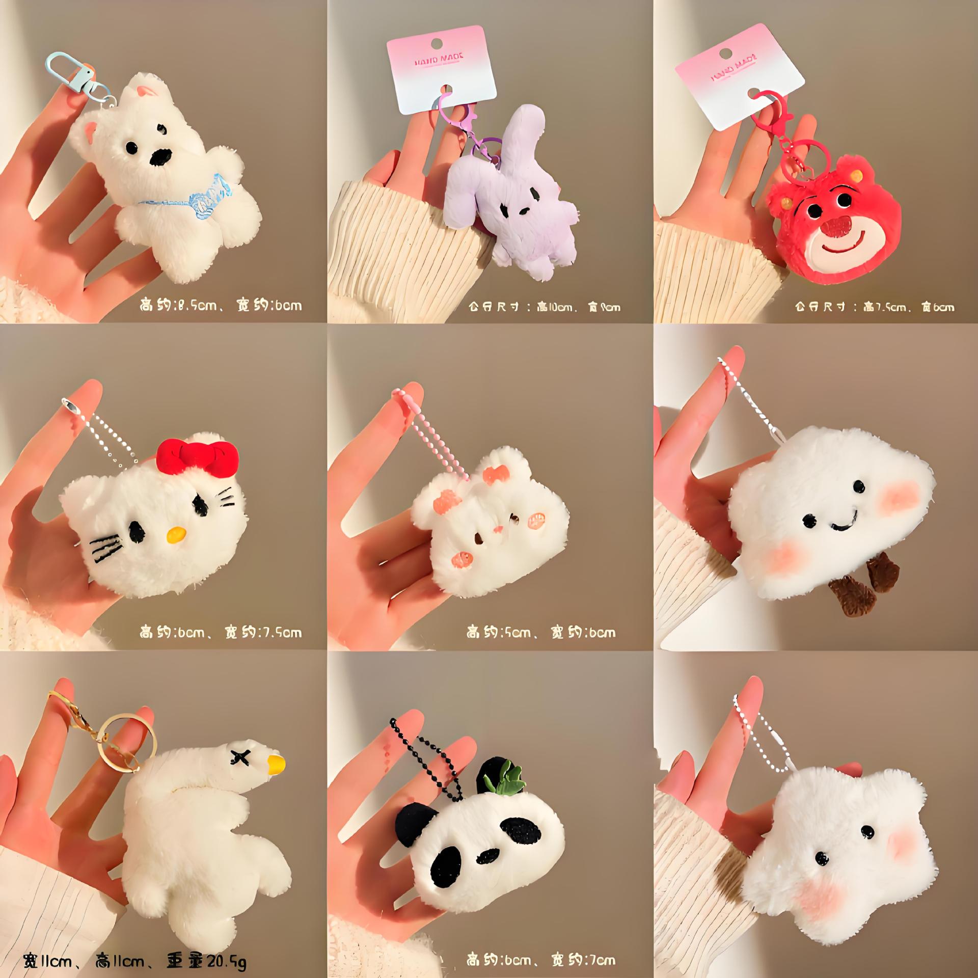 商场做活动小礼品挂件毛绒公仔婚礼抛洒玩偶女背包娃娃装饰钥匙扣