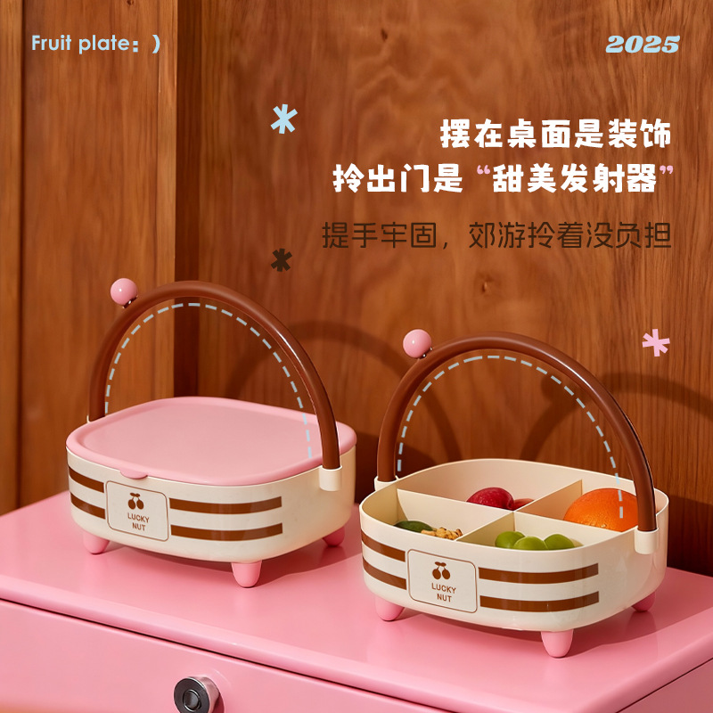 Dopamine portable fruit plate, living room coffee table, fruit storage basket, high appearance level, dried fruit, candy and snack display plate Specification image