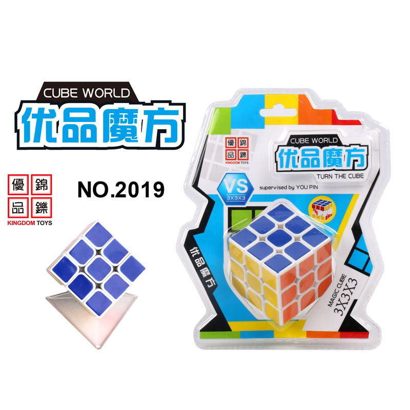 儿童玩具/玩具/魔方/迷你小魔方/旋转滚珠魔方豆产品图