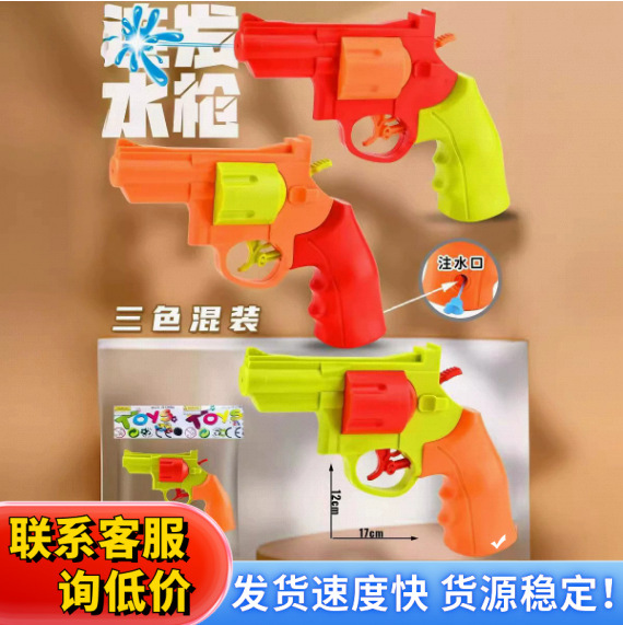 Best-selling parent-child interactive water play children's toy, outdoor mechanical continuous firing left-wheel water gun, large capacity for boys, available in various types
