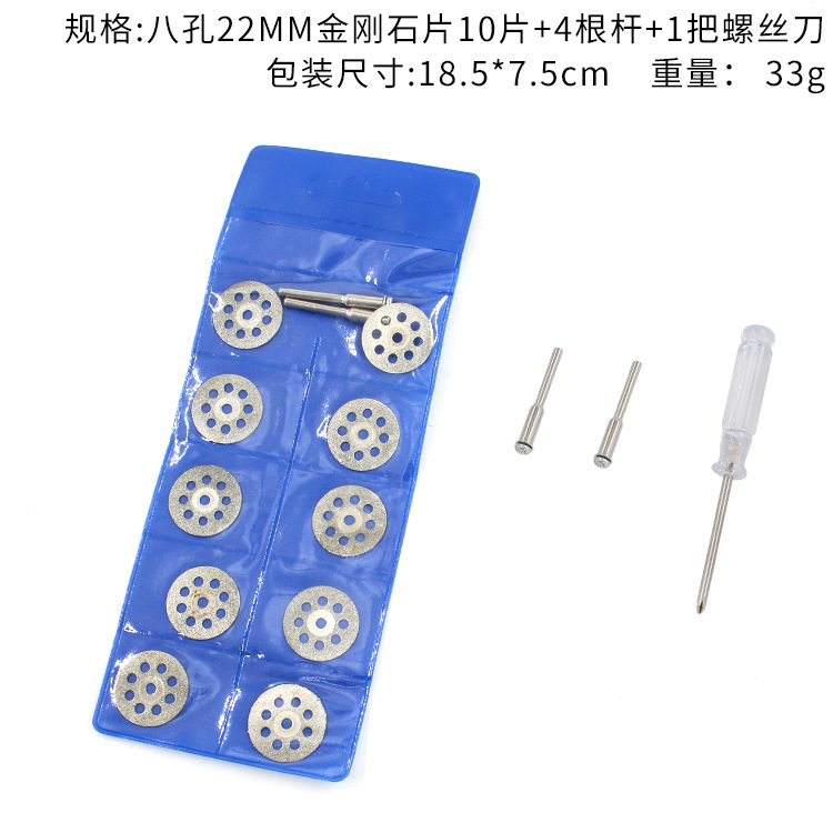 High-speed steel cutting blades, electric grinding saw blades, diamond small slices, wood, plastic, copper, aluminum, soft metal small saw blades Item Picture