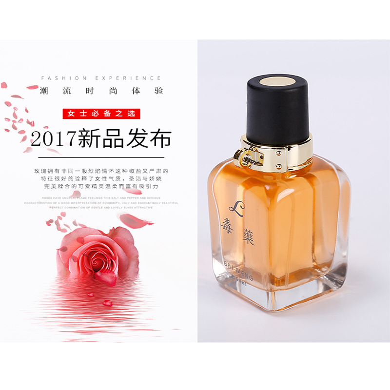 زجاجة علبة 500ml العطر Specification image