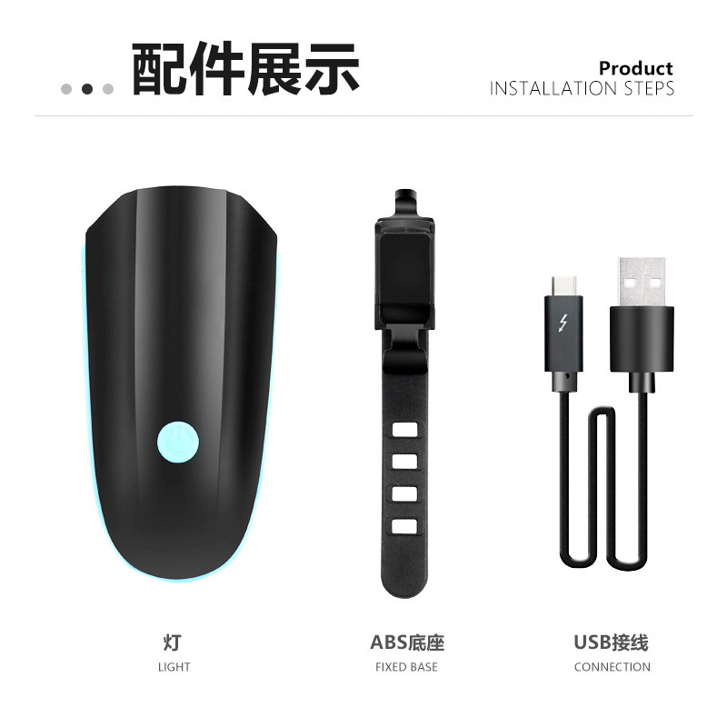 刹车/ZH-098/吊装/前灯/尾灯白底实物图