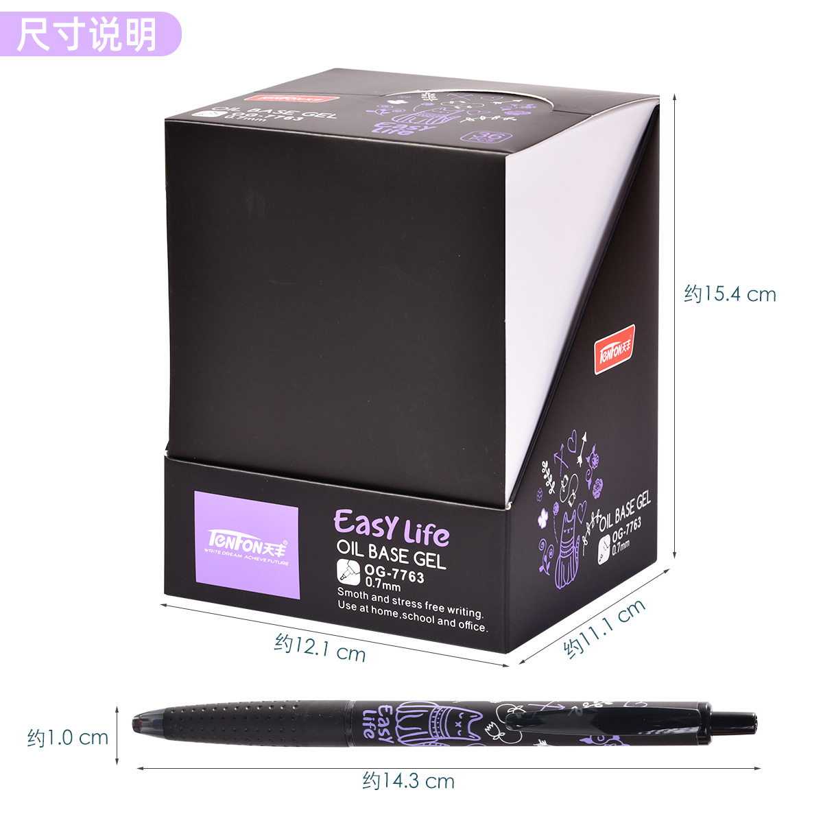 Tianfeng 7763 Chinese Oil Pen Wholesale: Smooth Writing Chinese oil Pen with MINI Tip, 36 pieces per box Item Picture