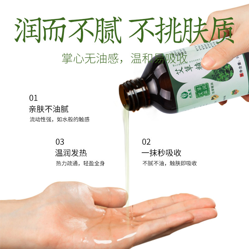 Mugwort and ginger essential oil beauty salon massage cupping heating rose lavender plant essential oil wholesale gua sha oil details Picture