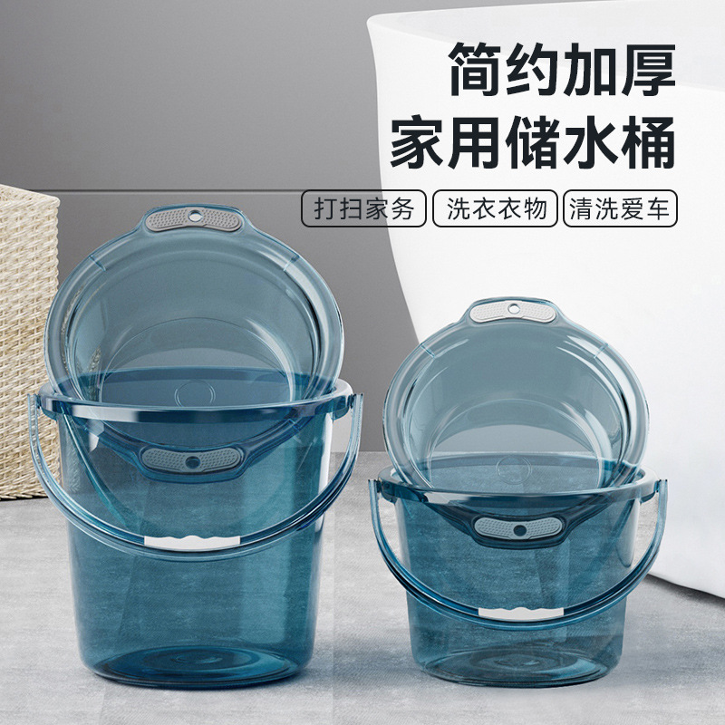 Thickened plastic buckets for household water storage, hand-held small buckets for laundry, and transparent round buckets with LIDS for student dormitories details Picture