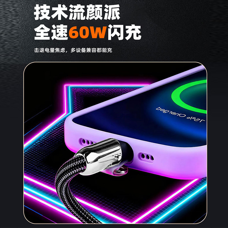 Cross-border neckband 2-in-1 charging cable PD60W multi-functional mobile phone TYPE-C interface braided lanyard data cable details Picture