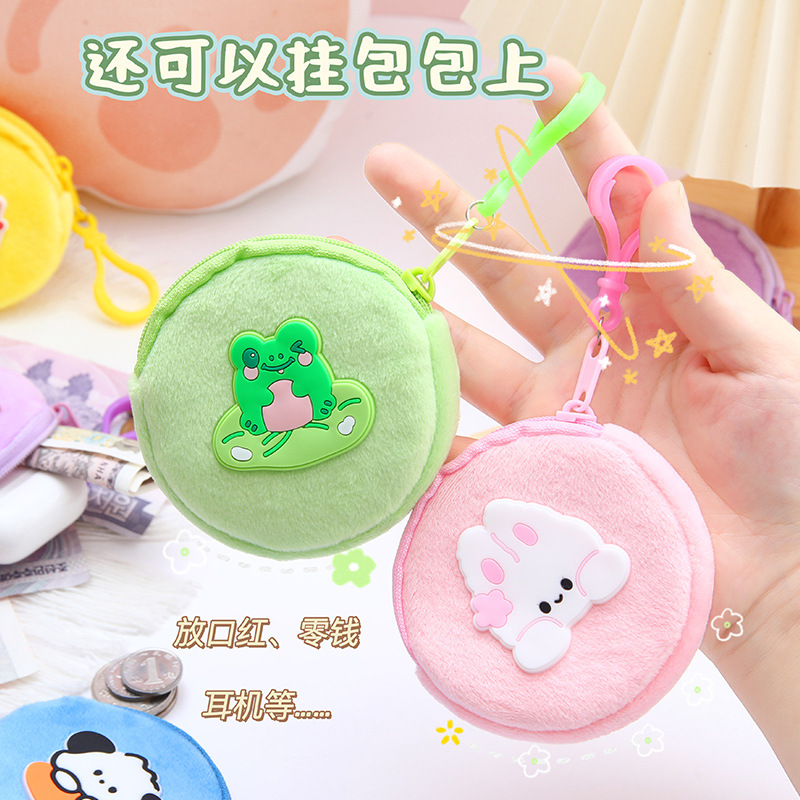 Nuevo estilo bonito de dibujos animados plush zero wallet para niños zipper coin bag key bag portátil mini auricular bag wholesale Application Scenario