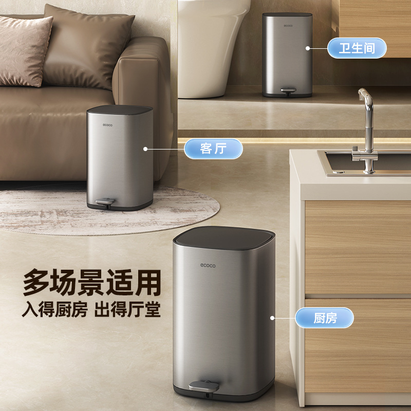 Yike Light luxury foot pedal square thin-lid trash can with lid for kitchen, living room, bedroom, bathroom and wastebasket Application Scenario