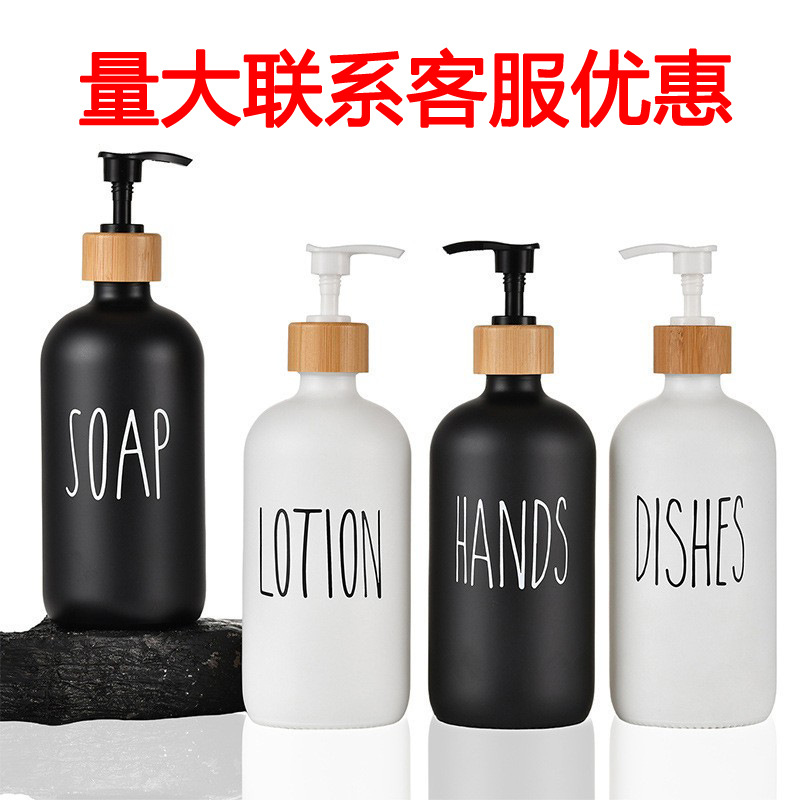Thickened press-type Boston bamboo and wood pump head glass hand sanitizer bottles for cross-border Amazon body wash