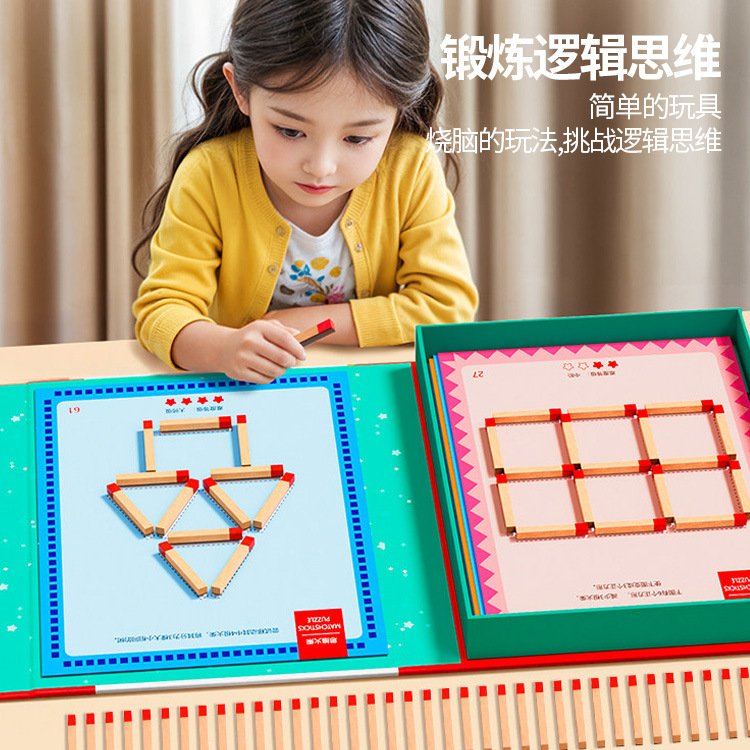 磁性玩具/磁铁玩具/2元店/扭扭棒毛绒/树脂魔法棒产品图
