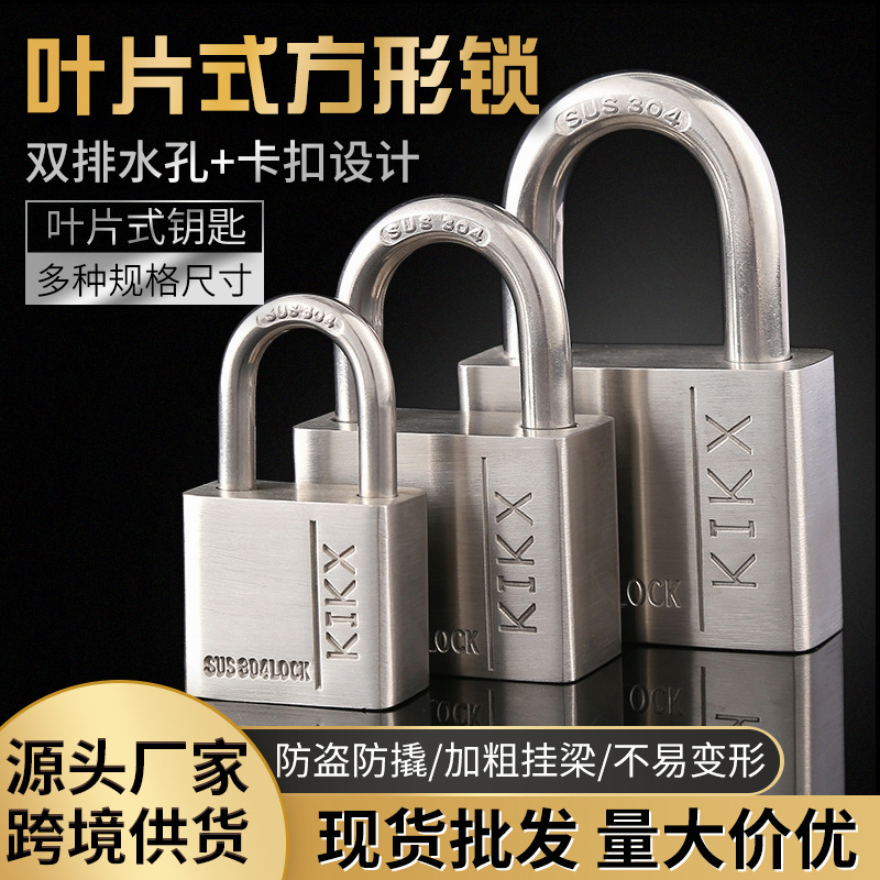 家用宿舍不锈钢挂锁防水防锈防盗锁多规格短梁四方叶片锁现货跨境