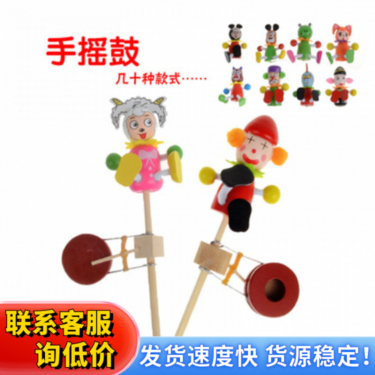 大量批发地摊货源玩具木偶摇摇鼓摇鼓木偶鼓卡通木人摇鼓鼓