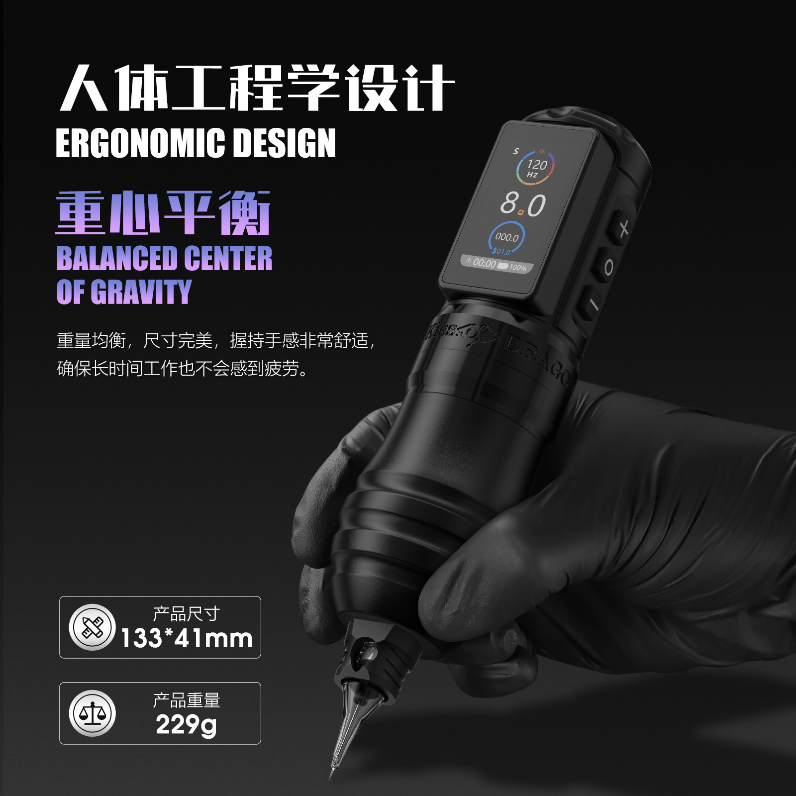 shanilak Dragon's Kiss Brushless motor straight rod tattoo Machine, wireless tattoo pen all-in-one machine, fogging and cutting line equipment details Picture