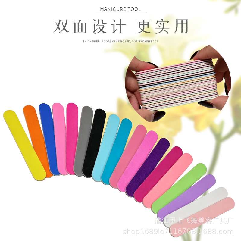 短款迷你指甲锉彩色木皮锉迷你小搓条穿戴甲打磨条双面打磨不掉砂